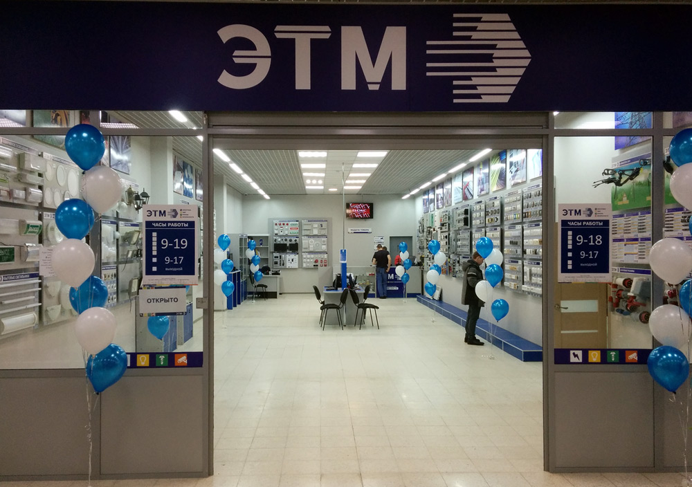 Открылся новый магазин ЭТМ в Тобольске
