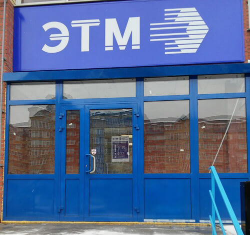 Открытие нового магазина в Омске