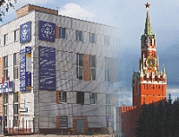 Открытие первого офиса продаж в Центральном регионе (г. Москва)