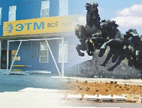  Выход компании ЭТМ на рынок юга России: открытие первого офиса продаж в Ростове-на-Дону