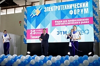 Проведены форумы в 4 городах России